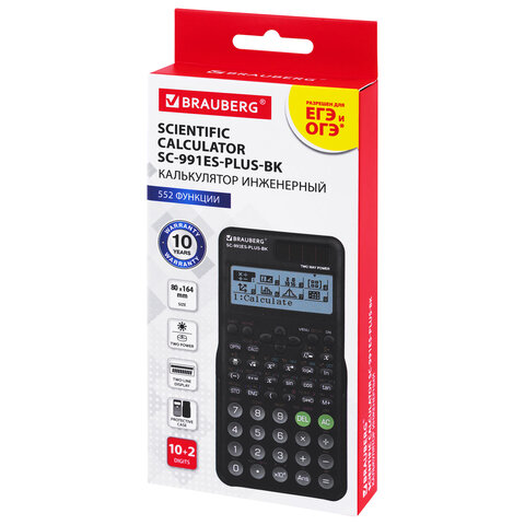 Калькулятор инженерный BRAUBERG SC-991ES-PLUS-BK (164х80 мм), 552 функции, 10+2 разряда, ЧЕРНЫЙ, 272651