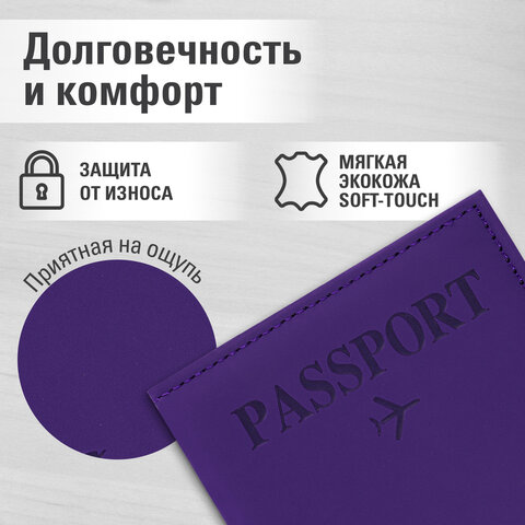 Обложка для паспорта "Passport map", экокожа soft-touch, фиолетовая, STAFF, 238762
