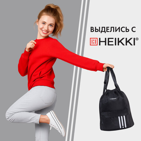 Рюкзак спортивный мешок HEIKKI CASUAL (ХЕЙКИ) с дополнительным карманом, 44х34 см, "Strips", 273458