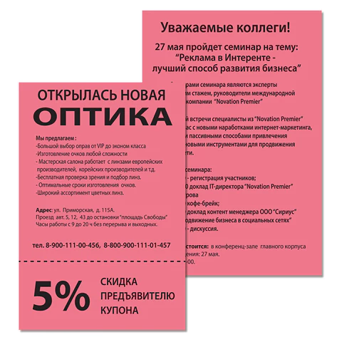 Бумага цветная BRAUBERG, А4, 80 г/м2, 100 л. (5 цветов х 20 листов), интенсив, для офисной техники, 112461