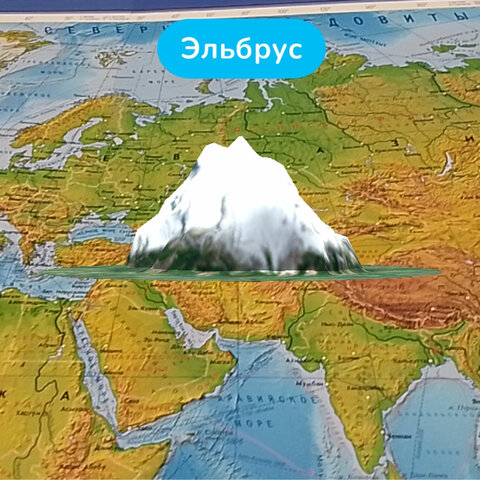 Карта мира физическая 157х107 см, 1:21,5М, с ламинацией, интерактивная, в тубусе, BRAUBERG, 112388