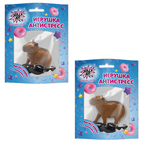Фигурка антистресс "Капибара с аксессуарами", 7 см, ассорти 2 вида, JOLLY JOT (ДЖОЛЛИ ДЖОТ), 666183