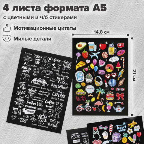 Фотоальбом 22х30 см, 24 черных листа, уголки, стикеры, ручка, клей, BRAUBERG Black Line, 880653