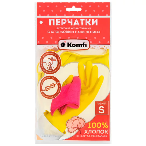 Перчатки МНОГОРАЗОВЫЕ латексные с хлопчатобумажным напылением, желтые, размер 6,5-7, S (малый), вес 50 г, KOMFI, DGL024P