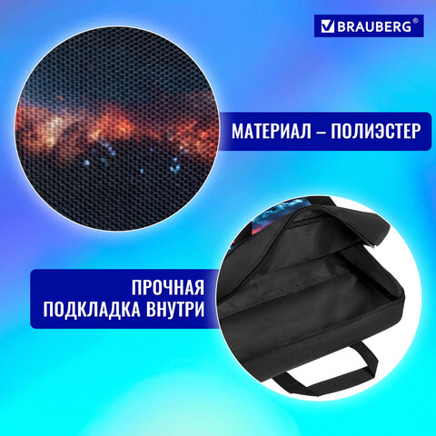 Папка на молнии с ручками BRAUBERG А4, 1 отделение, полиэстер, 80 мм, "Foggy car", 273305