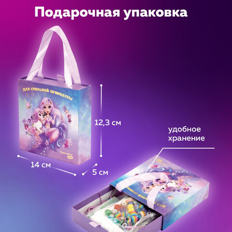 Набор для создания бижутерии и украшений 90 элементов БОЛЬШОЙ НАБОР, BRAUBERG KIDS, 665292