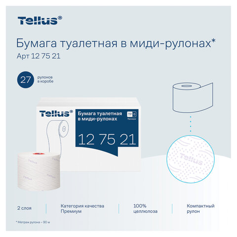 Бумага туалетная 90 м, Tellus/TORK (Система Т6) PREMIUM, КОМПЛЕКТ 27 рулонов, 2-слойная, белая, 127520/127521
