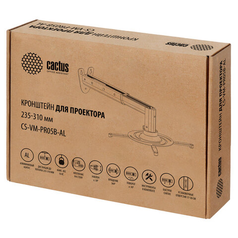 Кронштейн для проекторов настенно-потолочный CACTUS CS-VM-PR05B-AL, высота 23-31 см, 10 кг