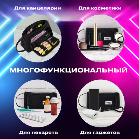 Пенал-косметичка BRAUBERG с ручкой, 1 откидная планка, полиэстер, 22x10х8 см, черный, 272339