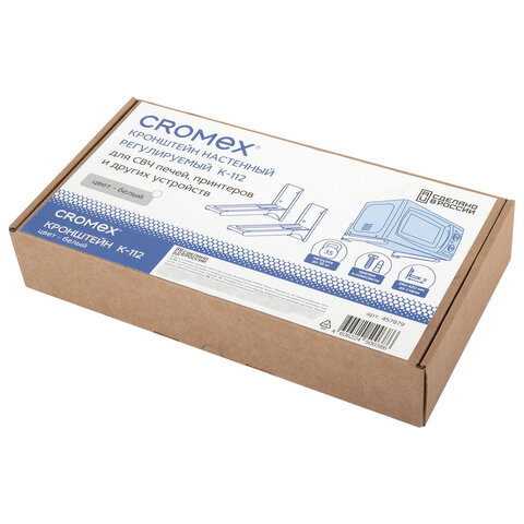 Кронштейн-крепление для СВЧ, нагрузка до 35 кг, CROMEX (КРОМЕКС) K-112, регулировка до 42 см, белый, 457879, Код1 C