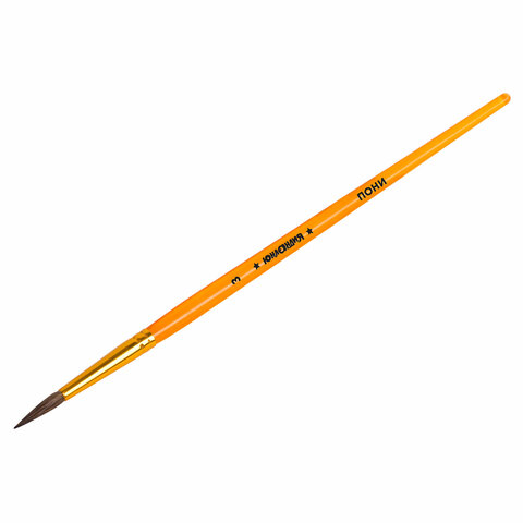 Кисти ПОНИ набор 3 шт. (круглые № 2,3,4), пакет с европодвесом, ЮНЛАНДИЯ, 201073