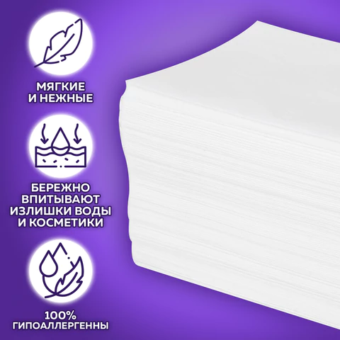 Салфетки косметические для диспенсера (N4), LAIMA PREMIUM, КОМПЛЕКТ 12 пачек по 200 шт., 19,5х16,5 см, 2 слоя, 115503