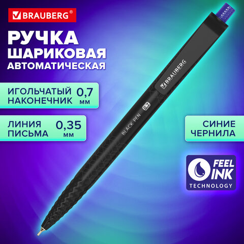 Ручка шариковая масляная автоматическая BRAUBERG "BLACK PEN RT", СИНЯЯ, игольчатый наконечник 0,7 мм, линия письма 0,35 мм, 144326