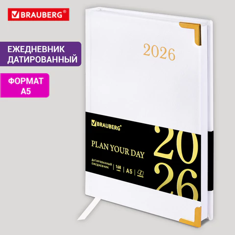 Ежедневник датированный 2026, А5, 138x213 мм, BRAUBERG "Senator", под кожу, белый, 117095