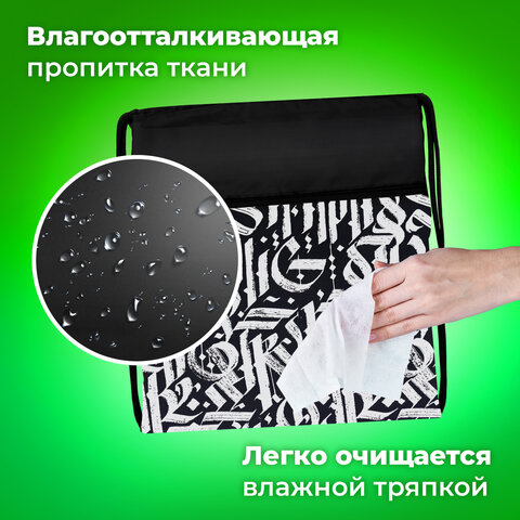 Мешок для обуви BRAUBERG БОЛЬШОЙ, с ручкой, карман на молнии, сетка, 49х41 см, "Graffiti", 271062