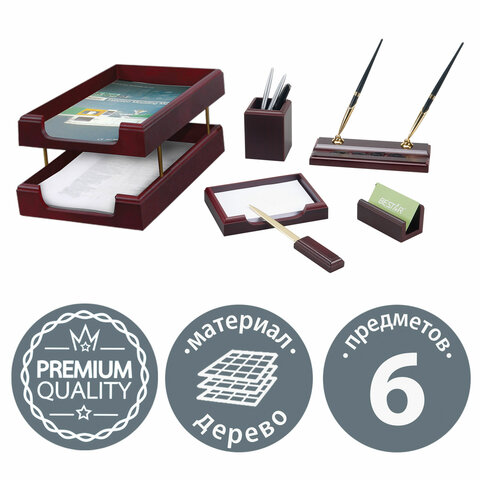 Набор подарочный настольный BESTAR "Apollon" из дерева, 6 предметов, цвет "красное дерево", 236353