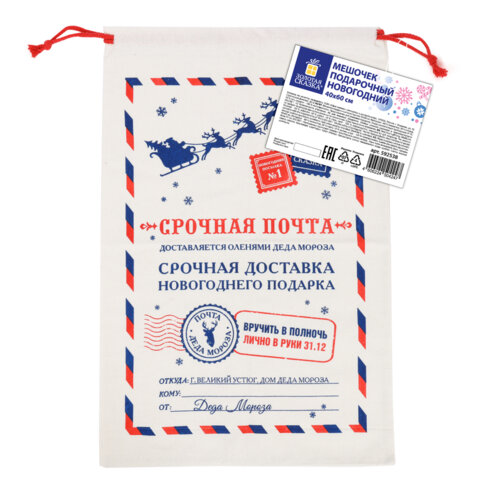 Подарочный мешок Деда Мороза (1 шт.), новогодний, 40х60 см, полиэстер, хлопок, ЗОЛОТАЯ СКАЗКА, 592538