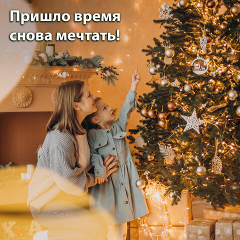 Шары новогодние ёлочные НАБОР 39 предметов, пластик, ЗОЛОТО, ЗОЛОТАЯ СКАЗКА, 591128