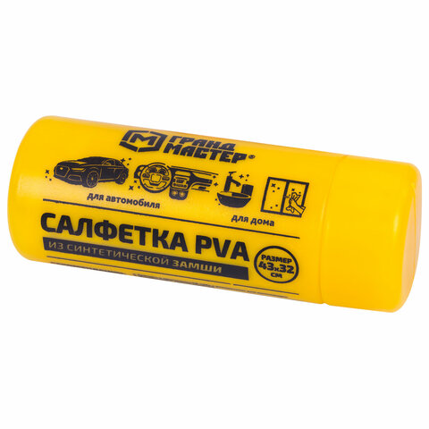 Салфетка синтетическая PVA-замша 43x32 см, в тубе, желтая, для авто, дома и офиса, ГРАНДМАСТЕР, 609975