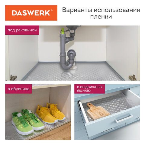 Самоклеящаяся пленка, алюминиевая фольга защитная для кухни/дома, 0,6х3 м, серебро, кубы, DASWERK (ДАСВЕРК), 607848