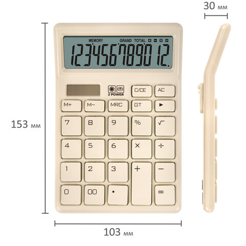 Калькулятор настольный BRAUBERG CH-12-BG (153х103 мм), 12 разрядов, двойное питание, бежевый, 272960