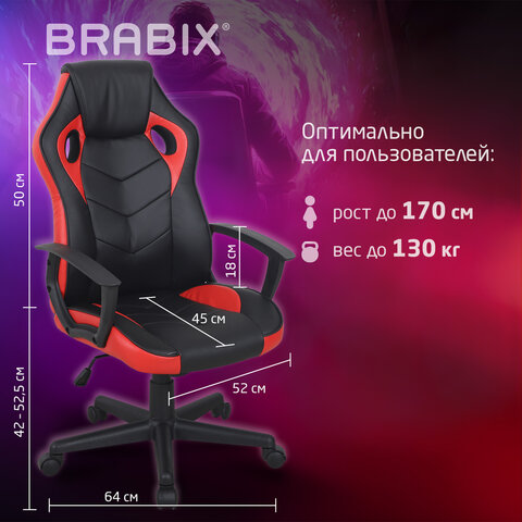 Кресло компьютерное BRABIX "Fighter GM-008", экокожа, черное/красное, 532506