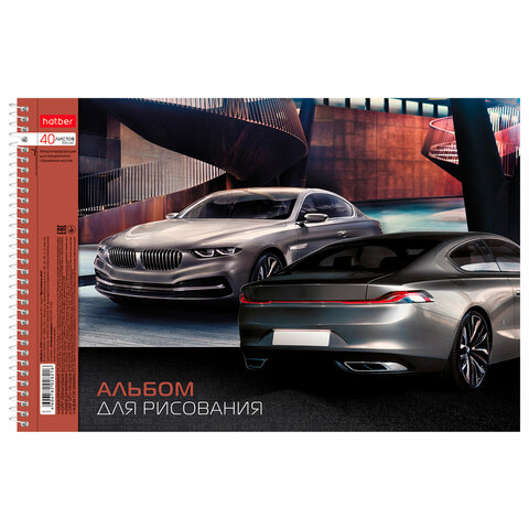 Альбом для рисования, А4, 40 листов, спираль, обложка картон, HATBER, 205х300 мм, "Престижные авто" (5 видов), 004146, 40А4Всп