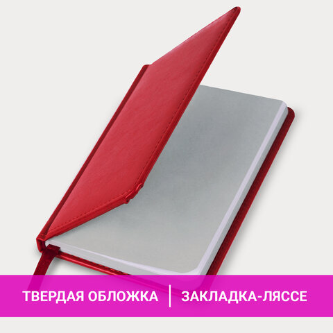 Еженедельник недатированный МАЛЫЙ ФОРМАТ 95х155 мм А6 BRAUBERG "Rainbow", под кожу, 64 л., красный, 114484