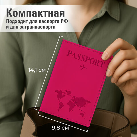 Обложка для паспорта "Passport map", экокожа soft-touch, малиновая, STAFF, 238761