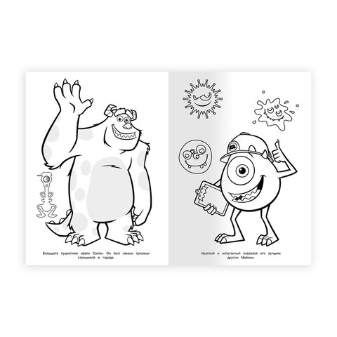 Книжка-раскраска "ЛИЦЕНЗИОННЫЕ СЮЖЕТЫ", АССОРТИ, 210х290 мм, 16 страниц, "УМКА"