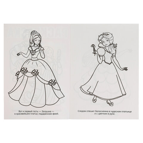 Книжка-раскраска "ПОПУЛЯРНЫЕ СЮЖЕТЫ" АССОРТИ, 145х210 мм, 16 страниц, "УМКА"