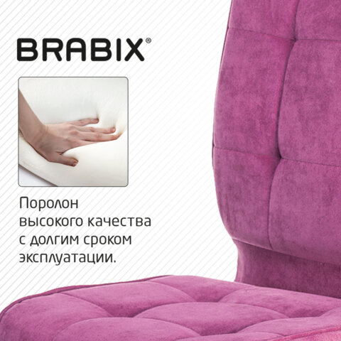 Кресло BRABIX "Stream MG-314", без подлокотников, пятилучие серебристое, ткань, малиновое, 532394, MG-314_532394