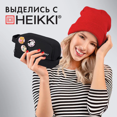 Пенал-органайзер HEIKKI (ХЕЙКИ) с ручкой, значки, 2 отделения, откидная планка, 22x13х10 см, черный, 273599