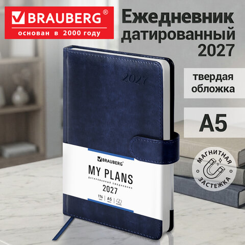Ежедневник датированный 2027, А5, 138x213 мм, BRAUBERG "Legend", под кожу, застежка, синий, 117920