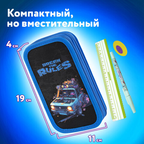 Пенал ЮНЛАНДИЯ, 2 отделения, картон с эффектом soft-touch, 19х11 см, "Rule breaker", 273498