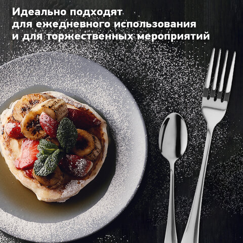 Набор столовых приборов STANDARD 18 шт., 6 персон серебристый нержавеющая сталь, гофрокартон, DASWERK (ДАСВЕРК), 881141