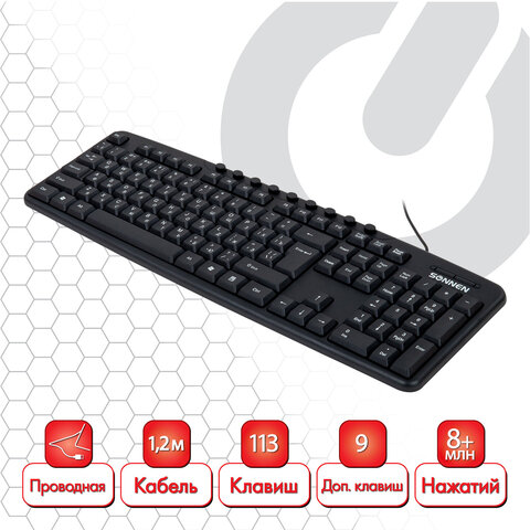 Клавиатура проводная SONNEN KB-8137, USB, 104 клавиши + 9 дополнительных, мультимедийная, черная, 512652