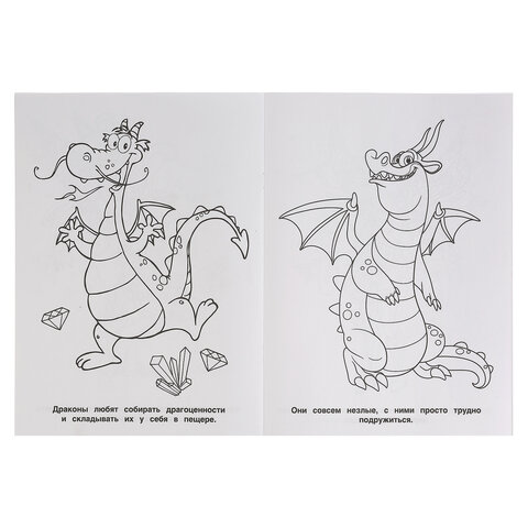 Книжка-раскраска "ЛИЦЕНЗИОННЫЕ СЮЖЕТЫ", АССОРТИ, 210х290 мм, 16 страниц, "УМКА"