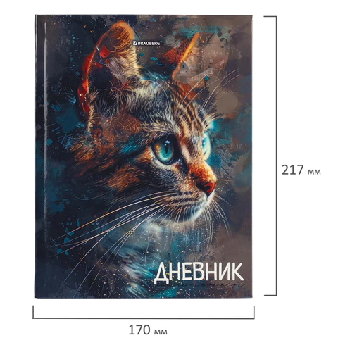 Дневник 5-11 класс 48 л., гибкая обложка, BRAUBERG, глянцевая ламинация, с подсказом, "Cat", 107181