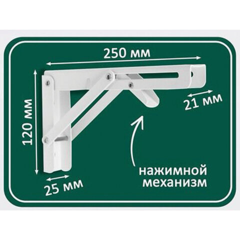 Стол настенный откидной "СЛКС", 600х380 мм, многофункциональный, ЛДСП белая
