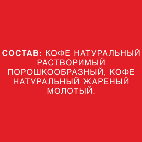 Кофе растворимый NESCAFE "Classic" 900 г, 12397458