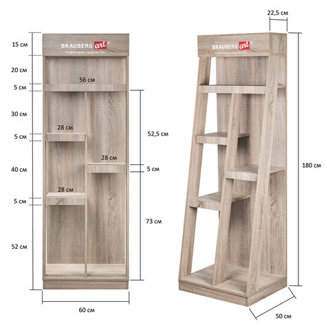 Стойка под холсты напольная BRAUBERG ART, дерево, 180х60х50 см, 505917