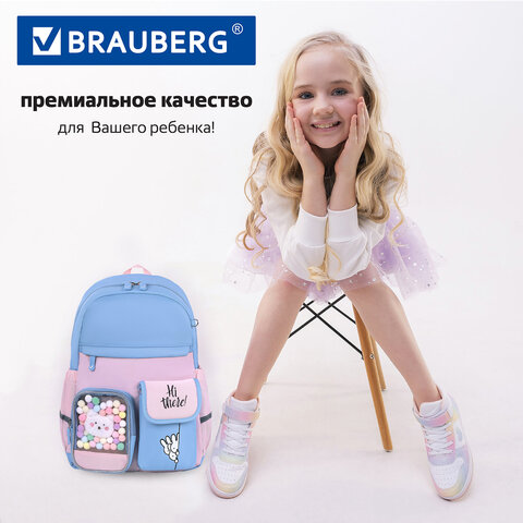 Рюкзак BRAUBERG PASTEL с термонашивками в комплекте, "Friendly bunnies", голубой, 40х29х14 см, 271423