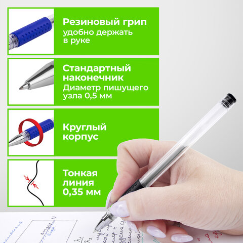 Ручки гелевые с грипом STAFF "EVERYDAY" GP-171, НАБОР 4 ЦВЕТА, узел 0,5 мм, линия письма 0,35 мм, 141826