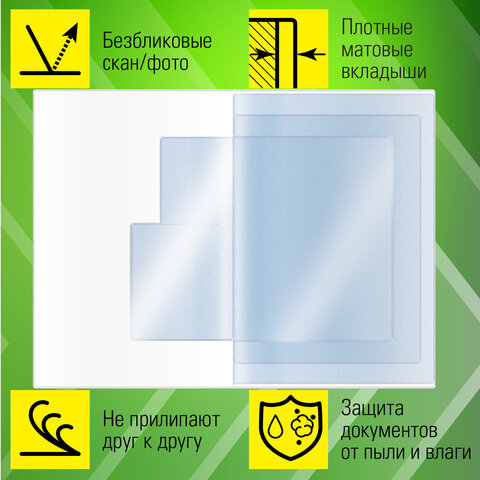Папка-органайзер семейная для 4-х комплектов документов "Marble 1", А4, цветной принт, STAFF, 238339