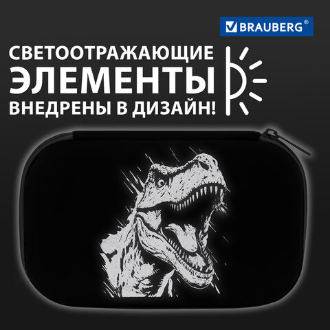 Пенал BRAUBERG SHINY, 1 отделение, 1 откидная планка, EVA, 22х13х4 см, "Scary dino", 273517