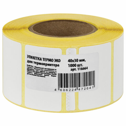 Этикетка ТермоЭко (40х30 мм), 1000 этикеток в ролике, светостойкость до 2 месяцев, 116664