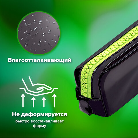Пенал BRAUBERG с объемной "тракторной" молнией, 1 отделение, ПВХ, 22х8х6,5 см, "Неоновый зеленый", 271564