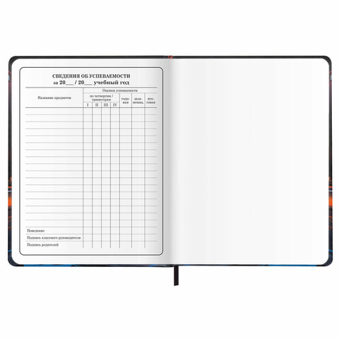 Дневник 1-4 класс 48 л., кожзам (твердая с поролоном), печать, наклейки, ЮНЛАНДИЯ, "Крутое Авто", 106944