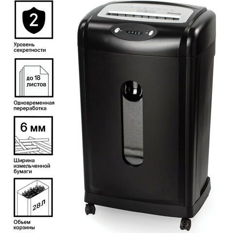 Уничтожитель (шредер) BRAUBERG S18-S, БЕСШУМНЫЙ, 2 уровень секретности, полоски 6 мм, 18 листов, корзина 28 литров, 530961